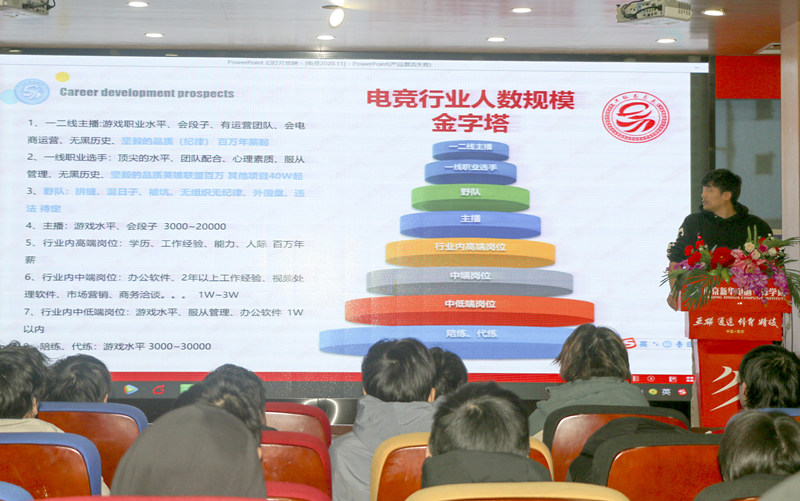 你好，這里是南京新華X-Maker電競學(xué)院！