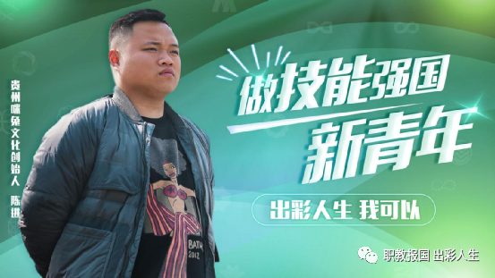 “新華電腦學(xué)校就像一座橋，把我和家鄉(xiāng)連接在一起！”