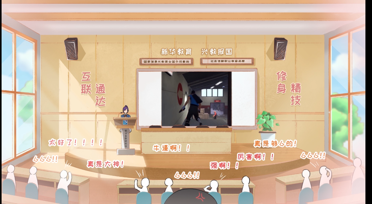 這個(gè)動漫火了！揭秘《新華小趣事》創(chuàng)作團(tuán)隊(duì)背后的故事！