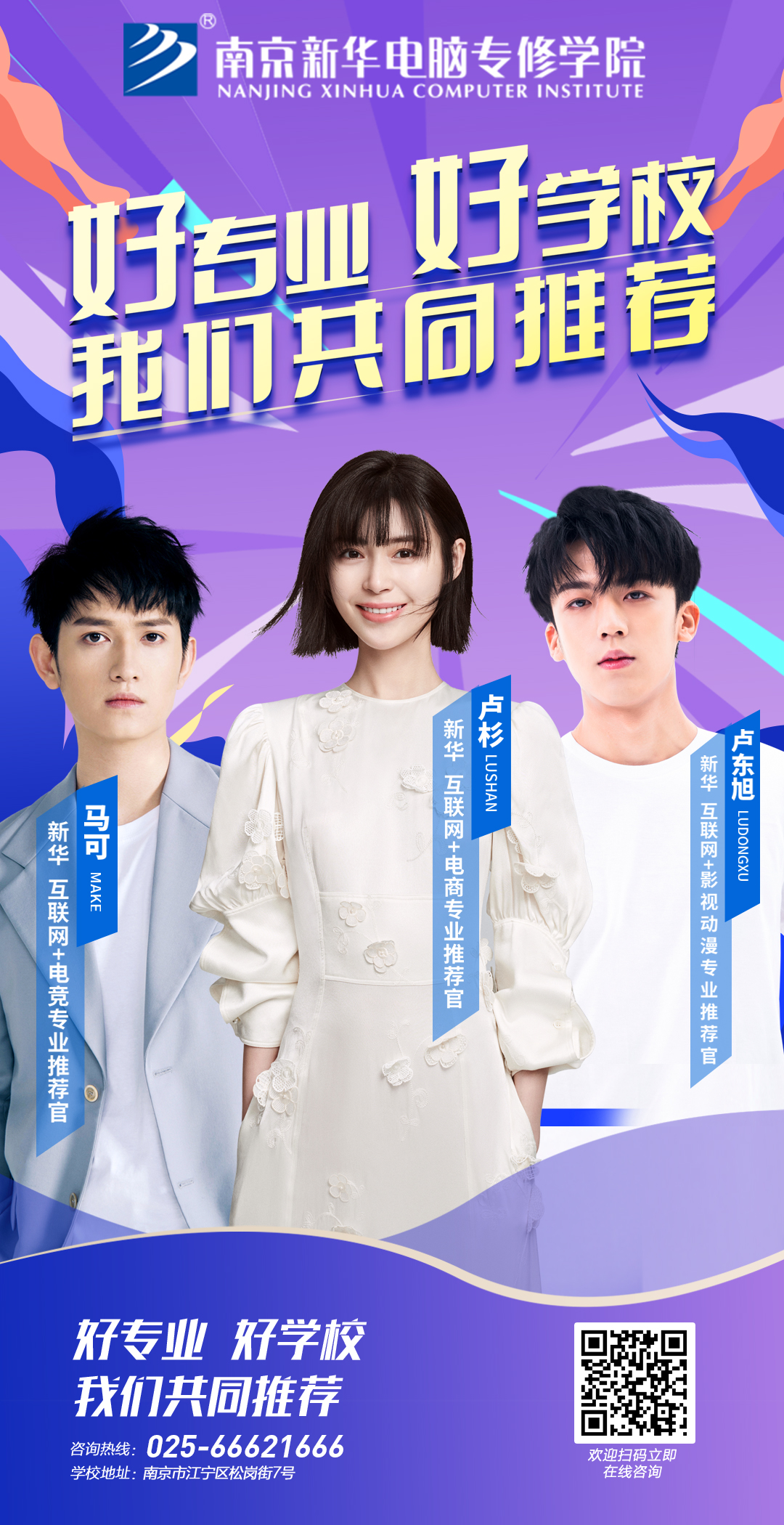 劇透來啦！5月28日盧杉將為你解鎖互聯(lián)網(wǎng)創(chuàng)客逆襲新姿勢