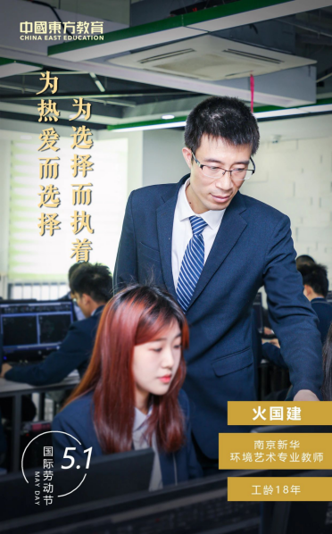 為熱愛而選擇，為選擇而執(zhí)著