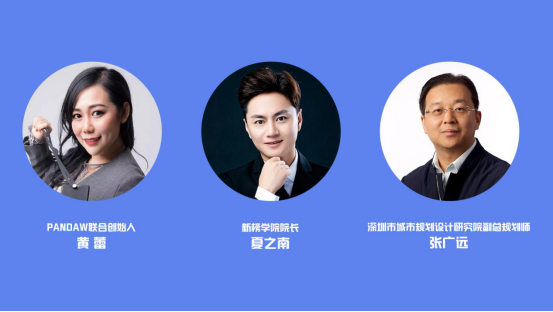 2021老師來了！時(shí)間已定，5位互聯(lián)網(wǎng)大咖導(dǎo)師與你0距離！