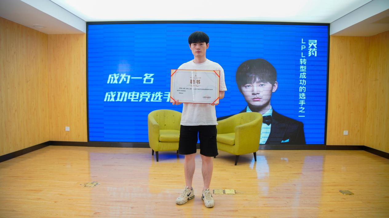 《老師來了》公開課全新起航，“護國螳螂”靈藥激情開講！
