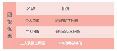 南京新華618購課節(jié)，多重好禮等你來！