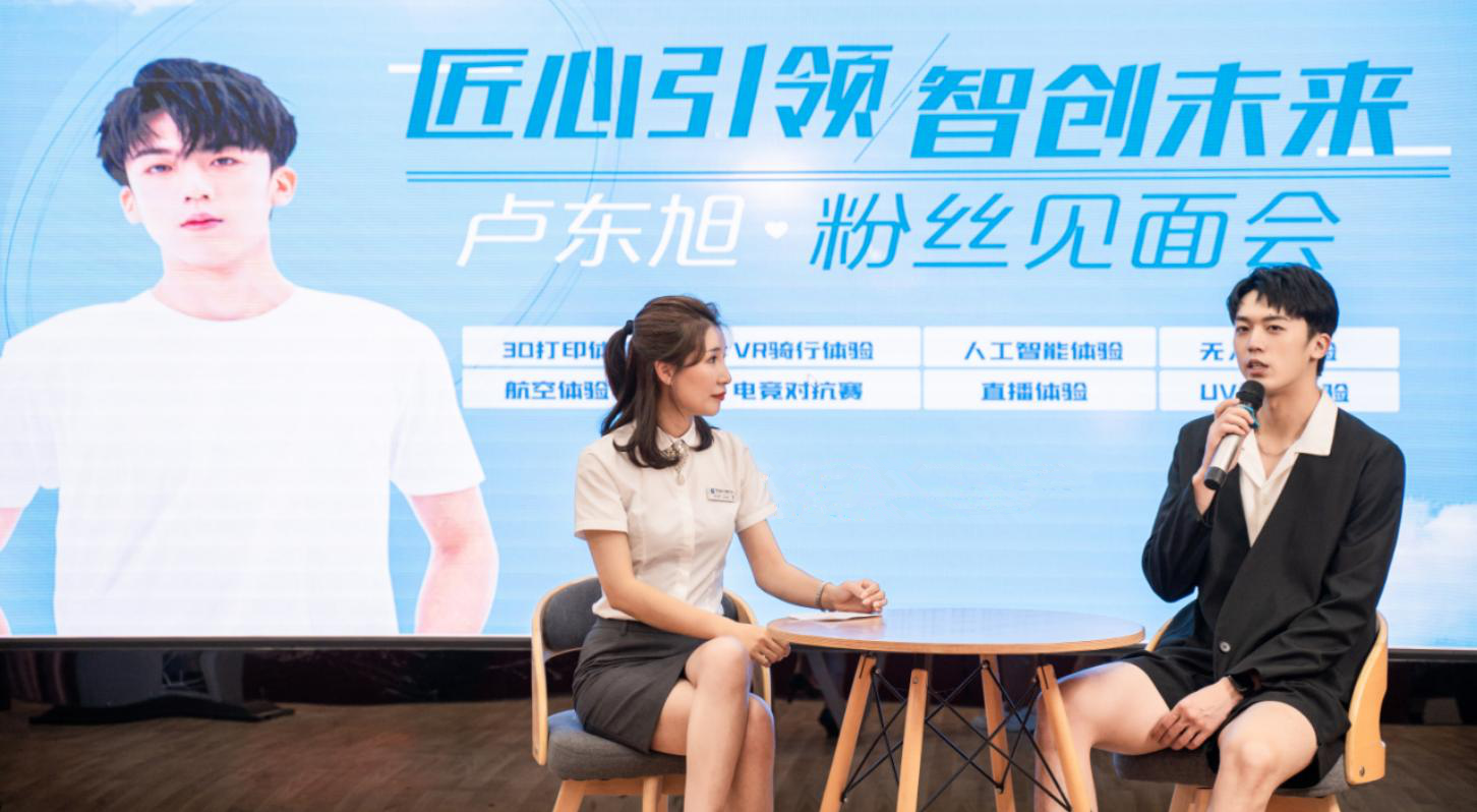  明星帶路|盧東旭探秘校園黑科技，直擊新華硬實力！