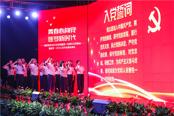 青春心向黨，逐夢(mèng)新時(shí)代