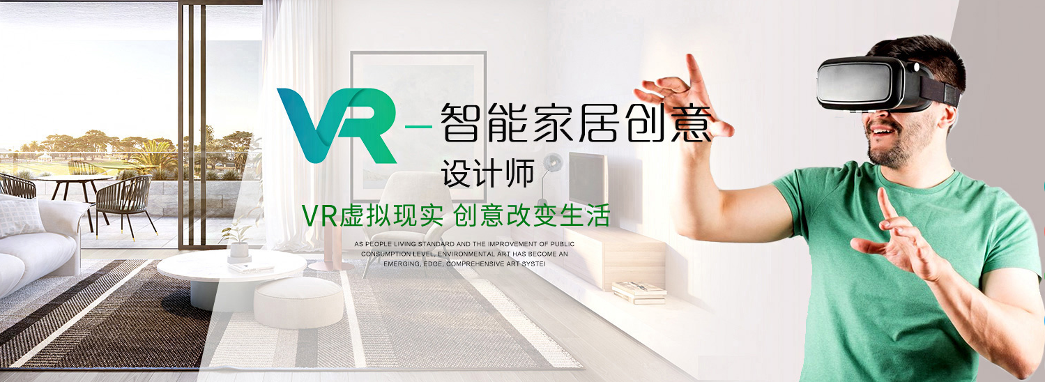 女孩子適合學(xué)室內(nèi)設(shè)計(jì)嗎？