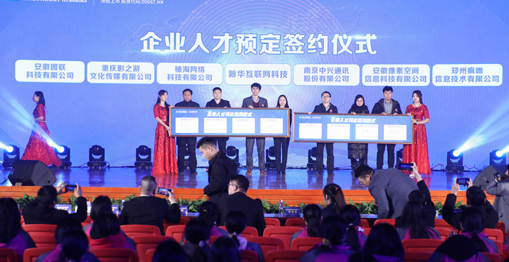 @所有人，新華互聯(lián)網(wǎng)科技提醒你，這場(chǎng)啟動(dòng)儀式六大看點(diǎn)提前預(yù)售！