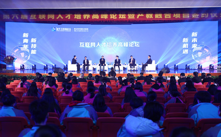 @所有人，新華互聯(lián)網(wǎng)科技提醒你，這場(chǎng)啟動(dòng)儀式六大看點(diǎn)提前預(yù)售！