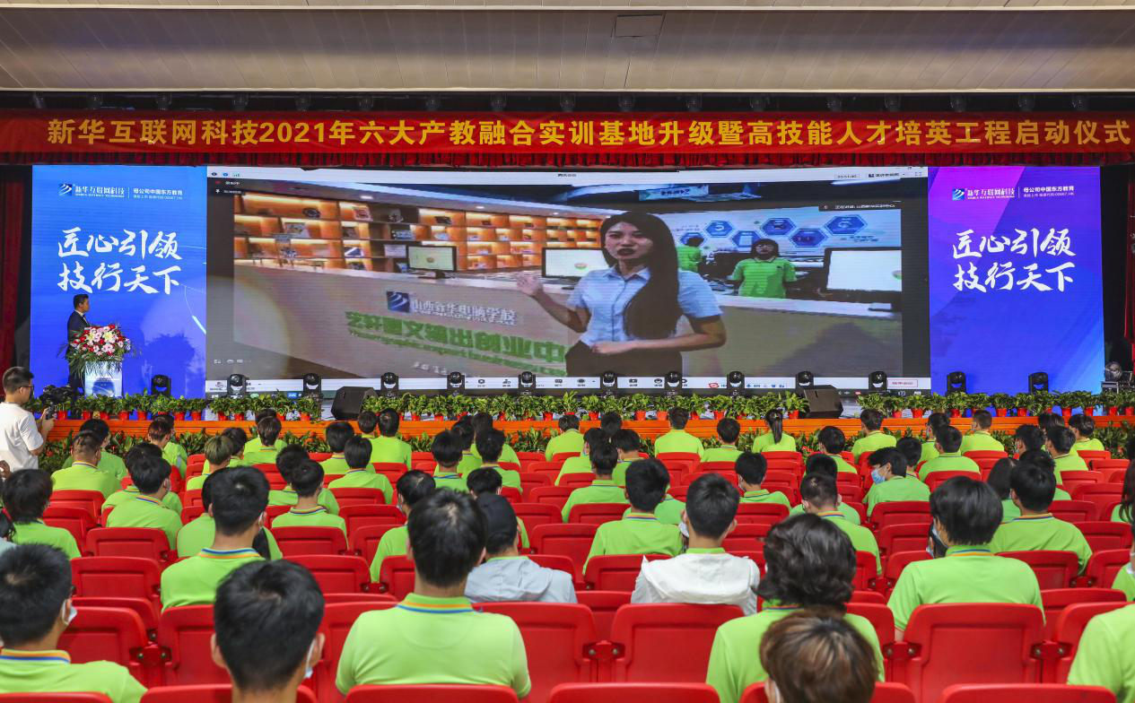 新華 “高技能人才培英工程”培養(yǎng)什么樣職業(yè)的新領(lǐng)人？