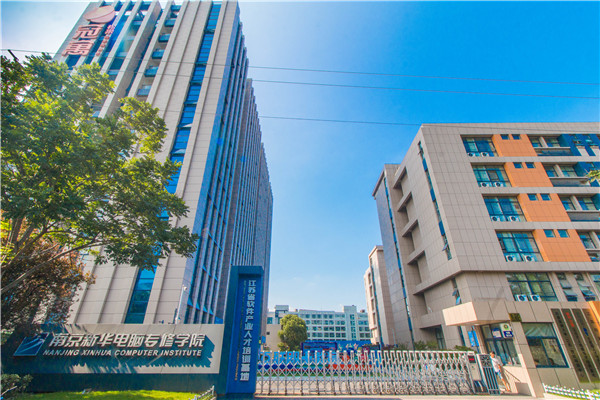 江蘇職業(yè)學(xué)校有哪些？怎么報名？