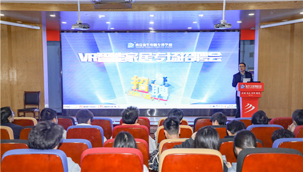 就業(yè)保障丨企業(yè)進(jìn)校園，助力南新學(xué)子就業(yè)