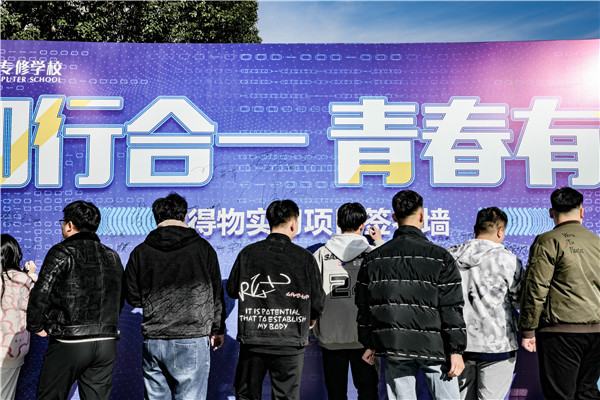 知行合一，青春有我|南京新華得物實習(xí)項目歡送儀式成功舉行！