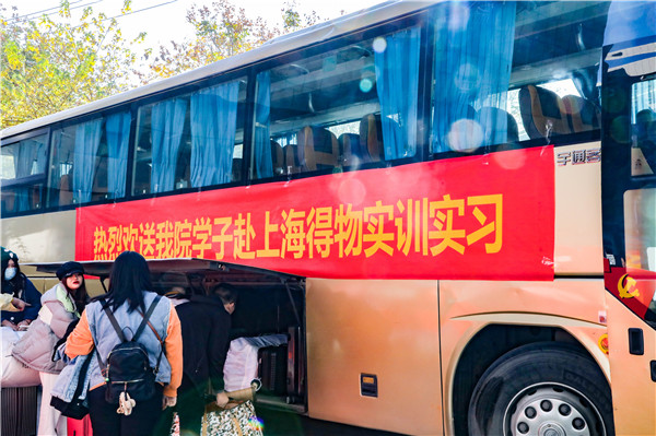 知行合一，青春有我|南京新華得物實習(xí)項目歡送儀式成功舉行！
