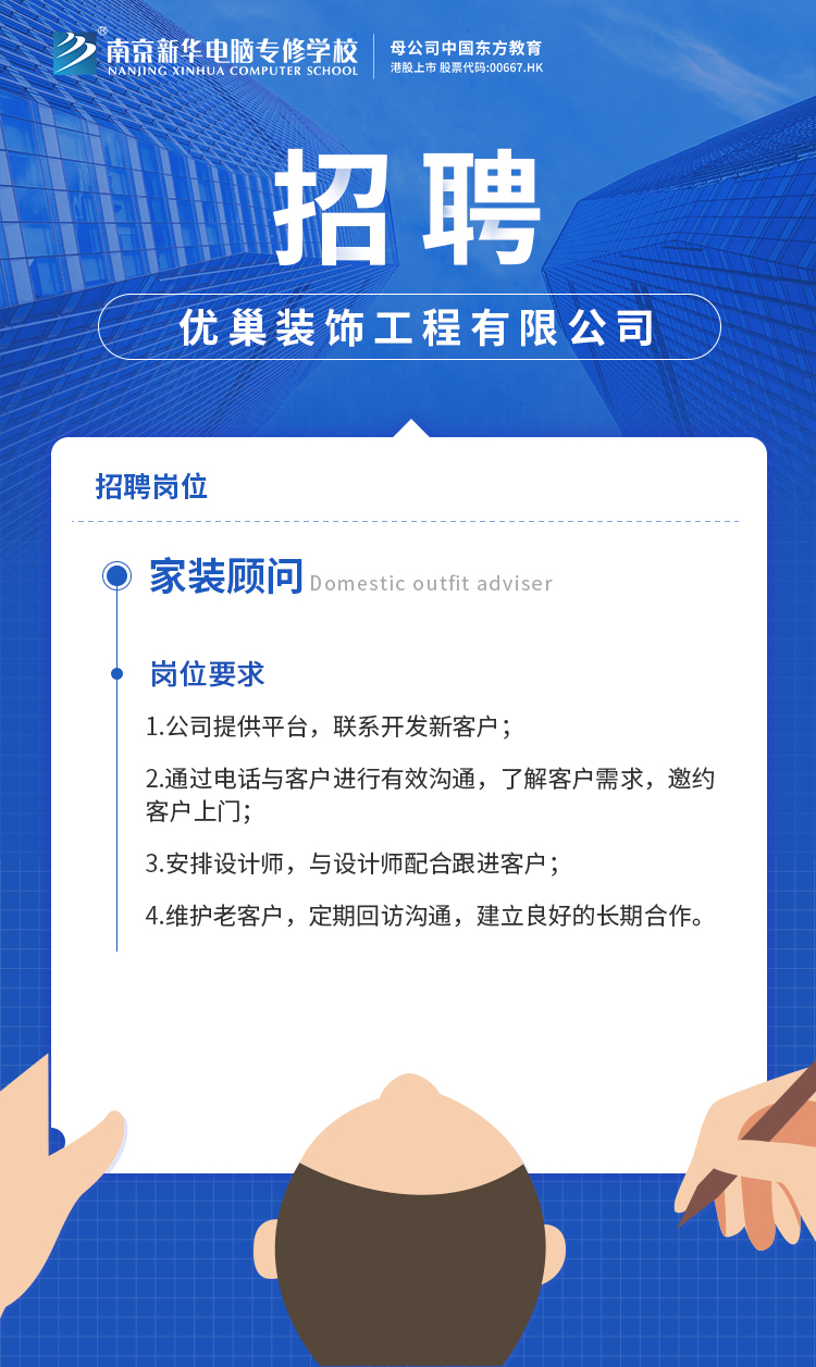 招賢納士，“職”等你來(lái)！