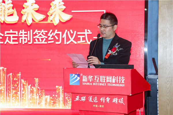 “校企攜手，賦能未來(lái)” ——南京新華2022年春季名企定制班簽約儀式