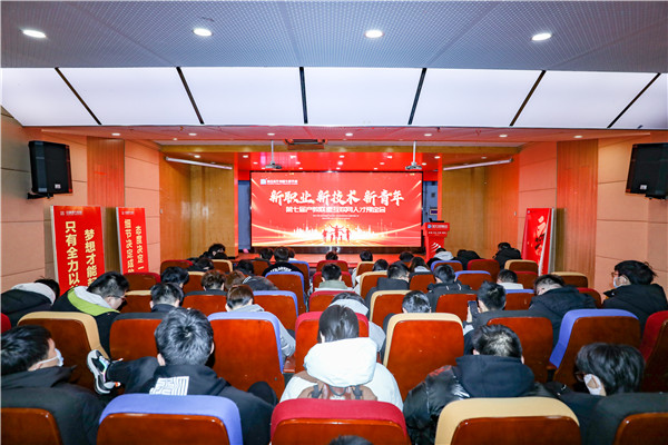 新職業(yè)，新技術(shù)，新青年 ——南京新華第七屆產(chǎn)教聯(lián)盟互聯(lián)網(wǎng)人才預(yù)定會