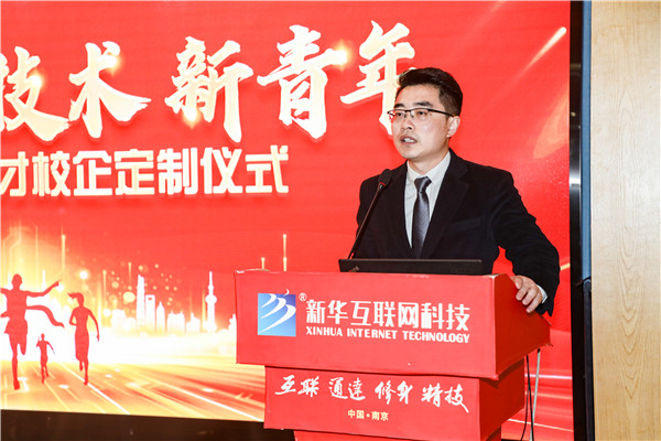 新職業(yè)，新技術(shù)，新青年 ——互聯(lián)網(wǎng)美妝人才校企定制儀式