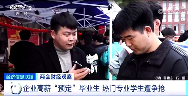 職教新政策，讓新華的職教模式火了