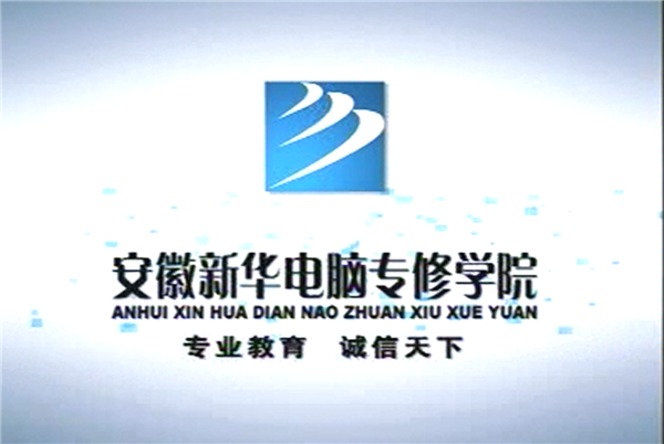 暴露年齡！這些新華老廣告詞里，有你的童年回憶！