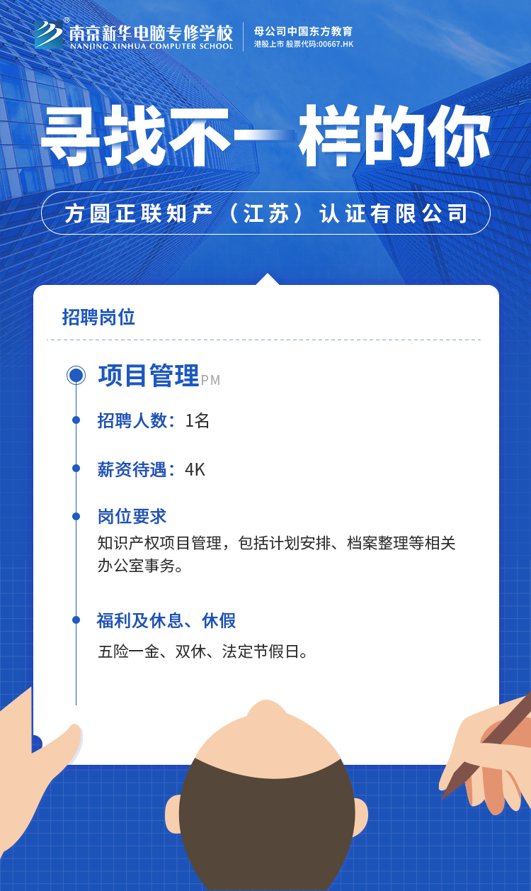 招賢納士，“職”等你來(lái)！
