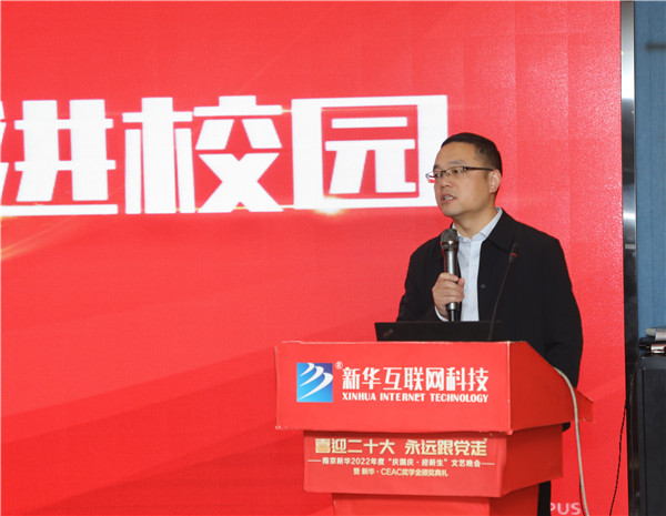 企業(yè)大咖進(jìn)校園|構(gòu)建校企交流平臺，助推雙方深度合作
