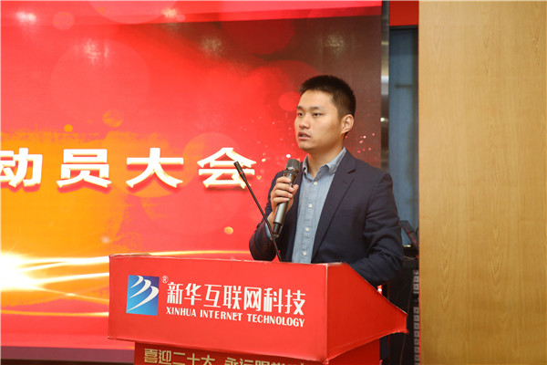 南京新華2022年度工學(xué)交替社會實(shí)踐動(dòng)員大會成功舉行