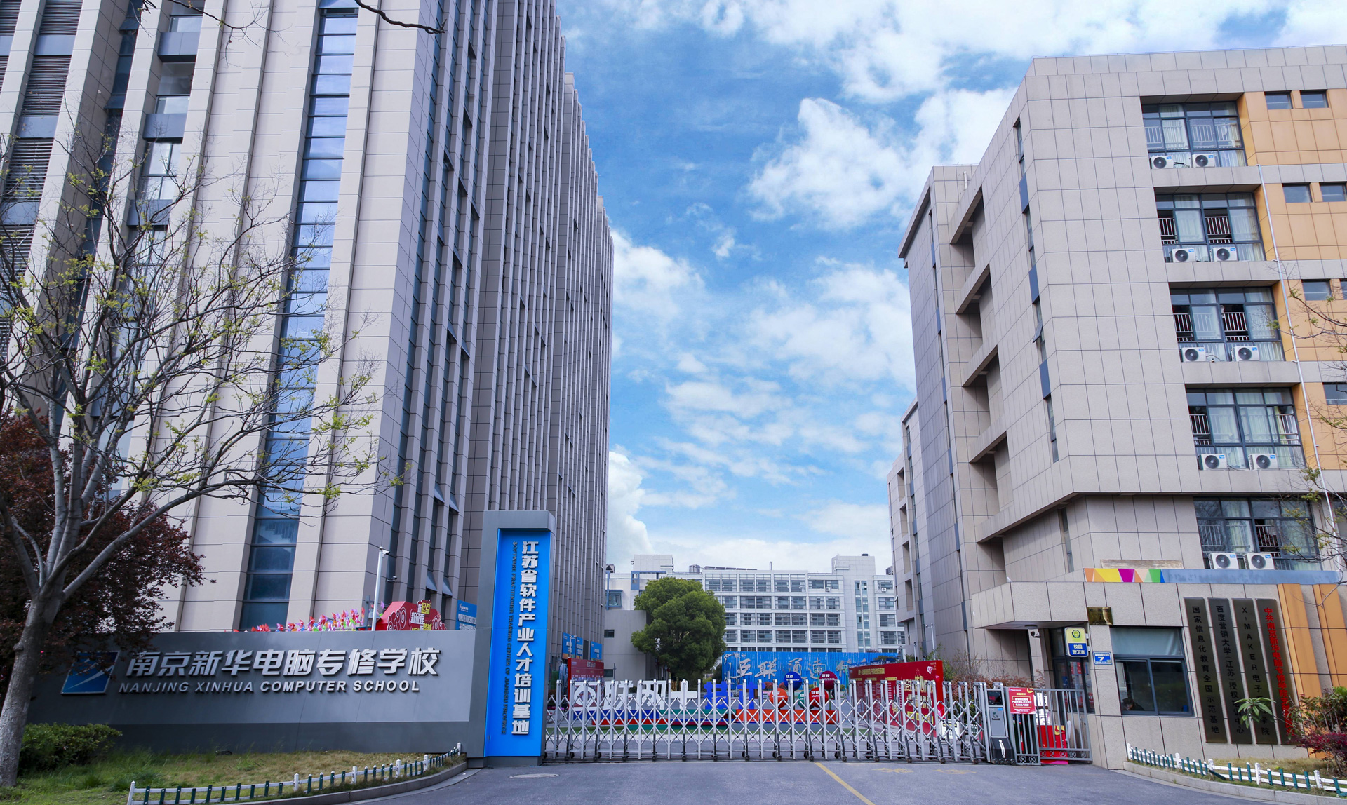 今朝啟航，勇敢逐夢|南京新華新生入學全攻略