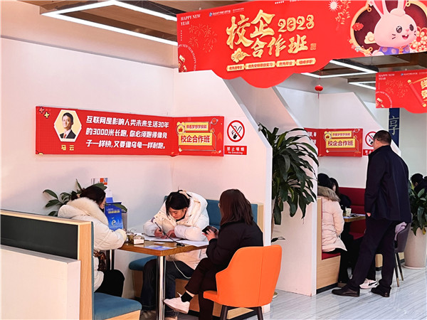 喜迎開學 圓夢新華|直擊南京新華火熱報名現場！