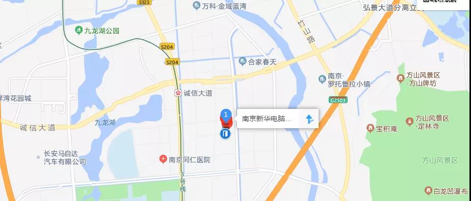 正月初六正式開學(xué)！新生入學(xué)全攻略請查收！