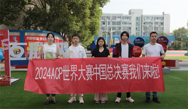 我校三名學生勇闖CPA世界大賽中國總決賽，展現(xiàn)互聯(lián)網(wǎng)應用實力