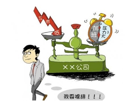 用一組數(shù)據(jù)告訴你2019年的就業(yè)形勢(shì)！