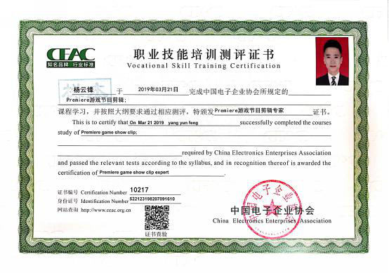 新華考證指南|學(xué)技術(shù)要不要考證？考哪些證書更有用？