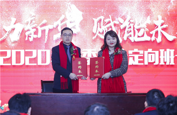 校企簽約新征程，攜手共創(chuàng)美好明天