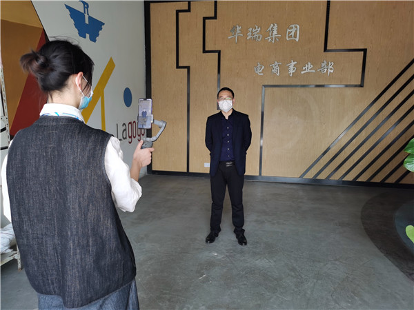 就業(yè)保障 | 企業(yè)線上云參觀，無縫銜接職場就業(yè)環(huán)境！