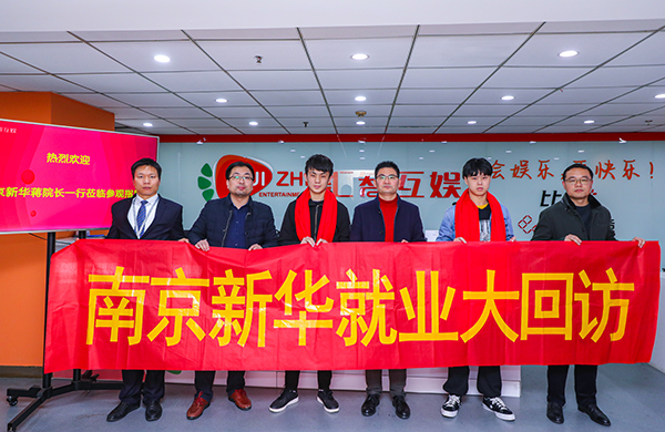 你的未來我關(guān)心，你的夢想我助力