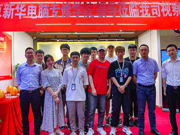 電競(jìng)專(zhuān)業(yè)就業(yè)回訪