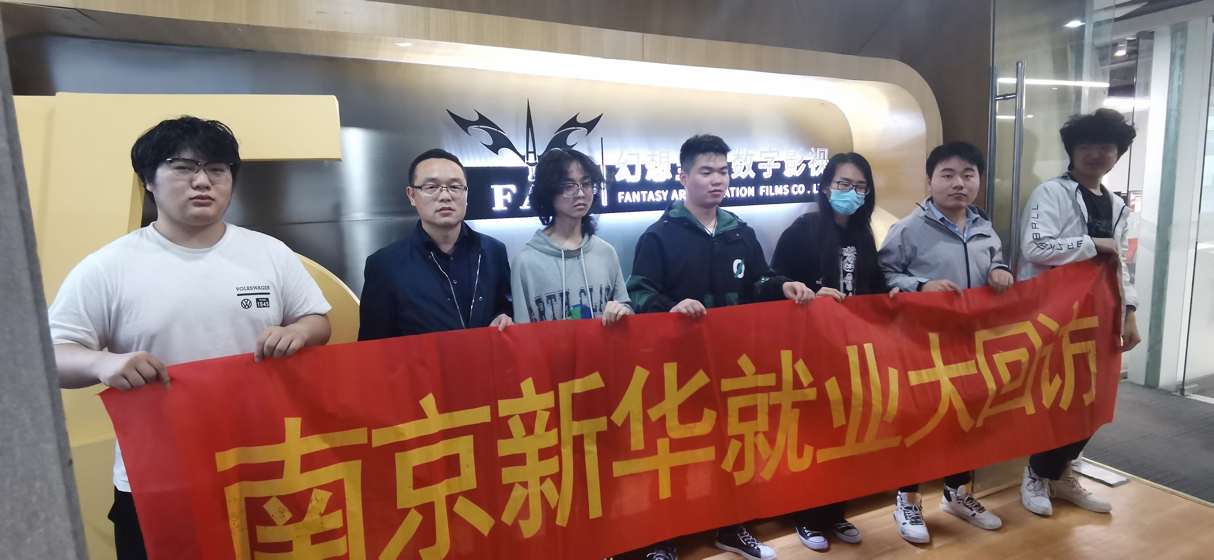 就業(yè)回訪丨畢業(yè)學子有保障，就業(yè)回訪在路上！