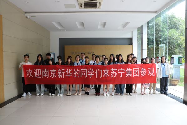 名企研學游 | 出校園、進企業(yè)，體驗不一樣的“新華課堂”！