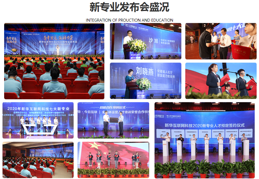 新華七大新專業(yè)，你最喜歡哪個(gè)專業(yè)？