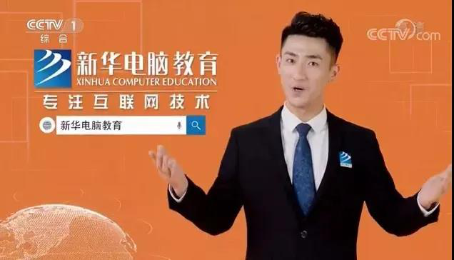 匠心實(shí)力筑造品牌教育！大品牌，更信賴！