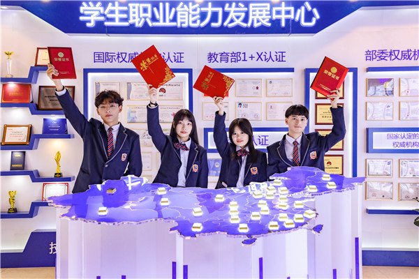 政策賦能產(chǎn)業(yè)升級(jí)，職業(yè)教育迎來(lái)“黃金時(shí)代”