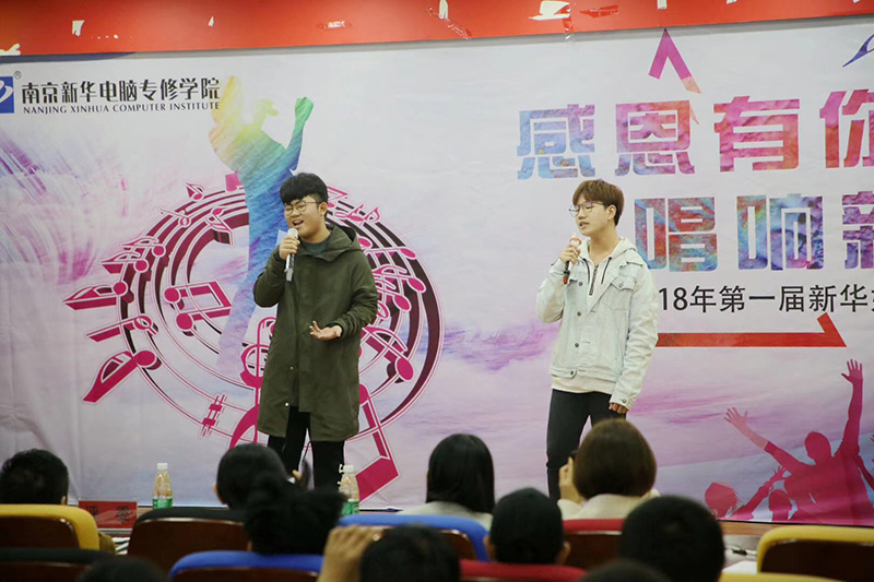 以歌寄情，南京新華學(xué)子唱響感恩節(jié)