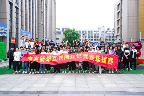 搞互聯(lián)網(wǎng)教育我們是認真的，搞互聯(lián)網(wǎng)知識競賽我們也是認真的！