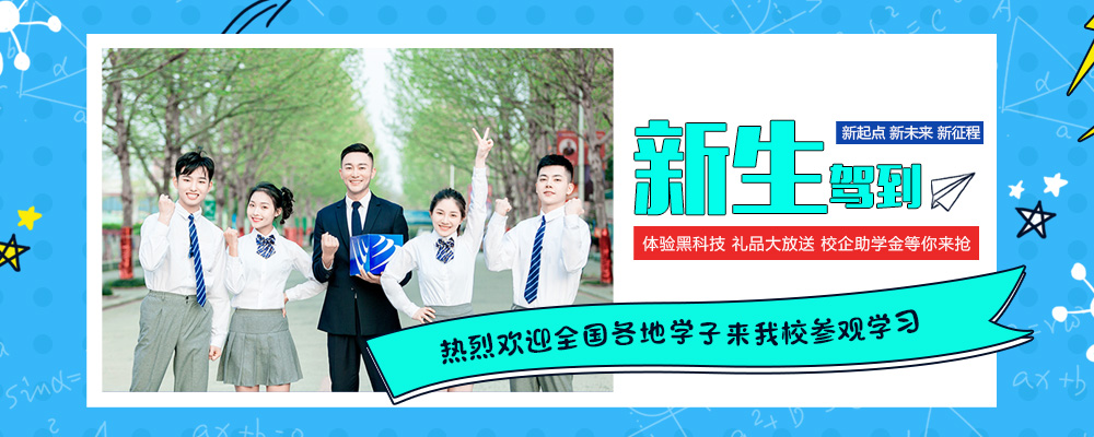 萌新駕到遇上人才交流會，深情上演三年后我就成了你~