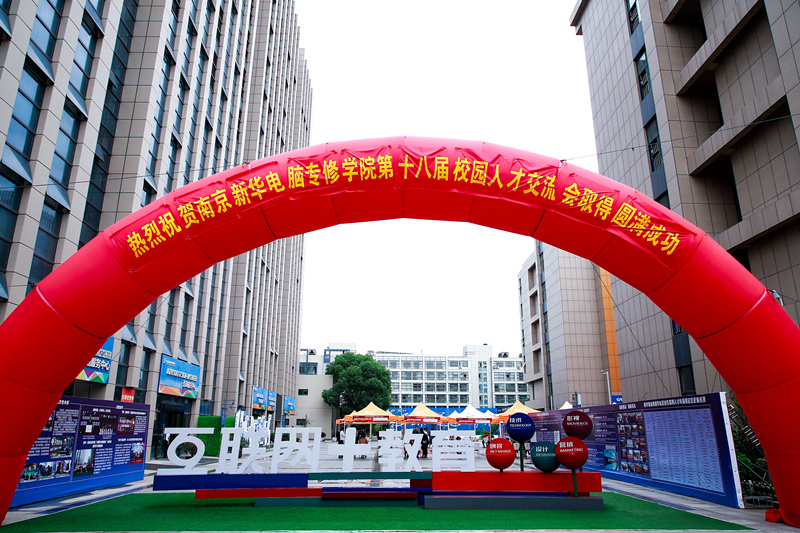 創(chuàng)就業(yè)宣傳周活動集錦丨畢業(yè)即就業(yè)，我們不是說說而已哦！