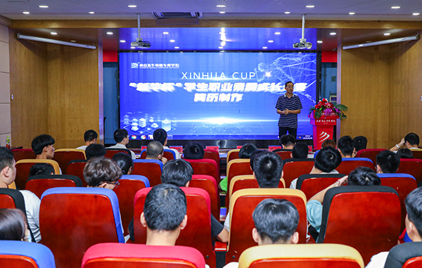 指導簡歷制作，提升職場能力