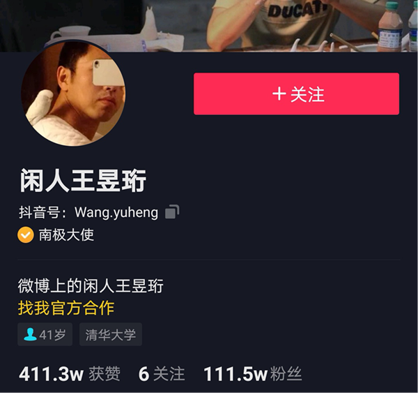  “水哥”王昱珩推薦新華VR環(huán)境藝術(shù)專(zhuān)業(yè)，助你成就技術(shù)人生