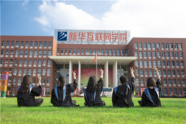 讓農(nóng)產(chǎn)品搭上“電商順風(fēng)車” 新華電腦教育以賽促教，助力鄉(xiāng)村振興