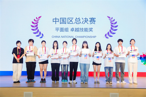 我校在ACP世界大賽中國總決賽中斬獲佳績，三名學(xué)生榮獲多項(xiàng)殊榮